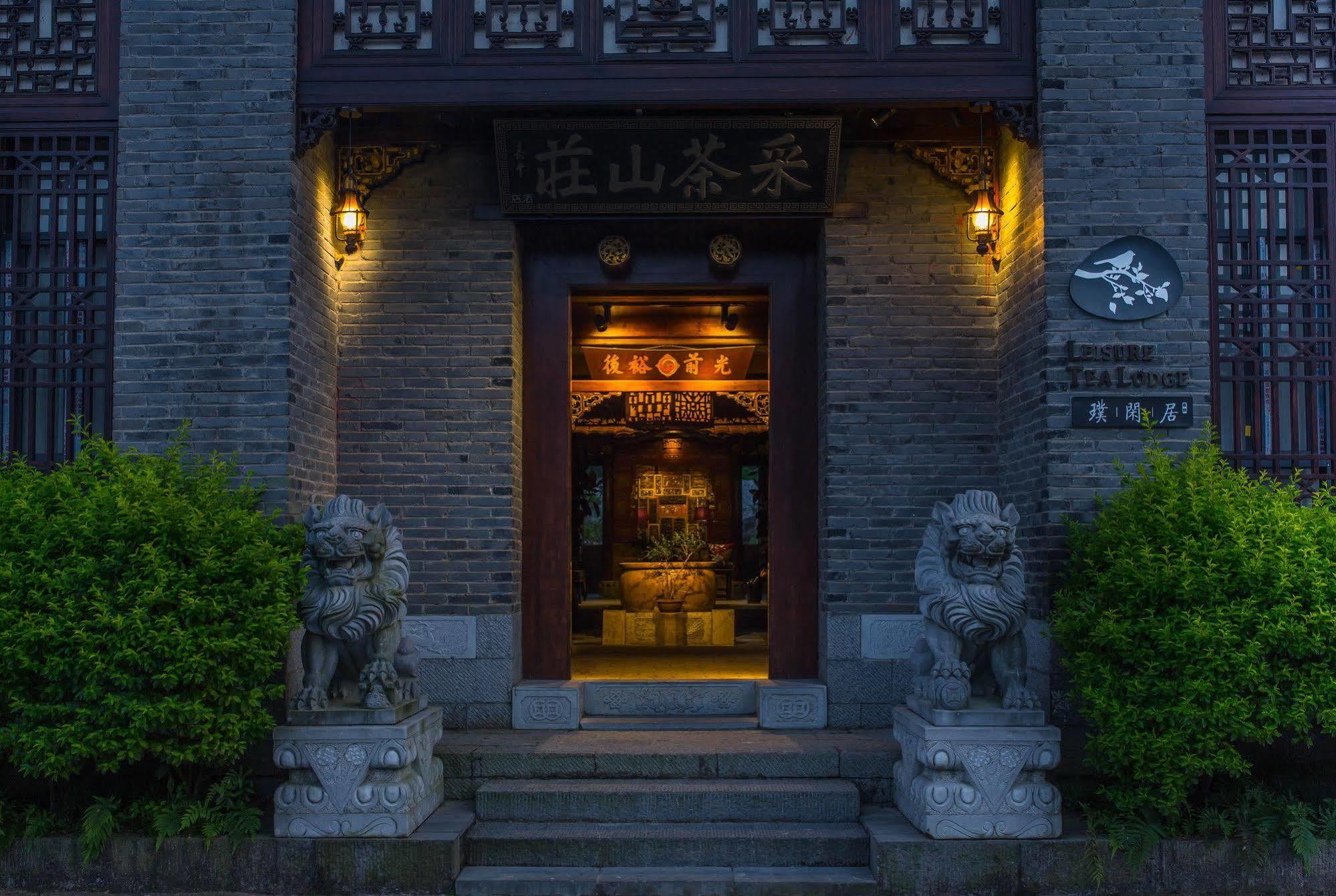 Yangshuo Leisure Tea Lodge Экстерьер фото