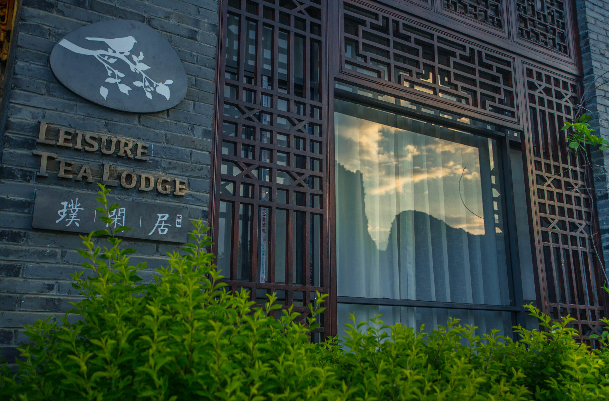 Yangshuo Leisure Tea Lodge Экстерьер фото